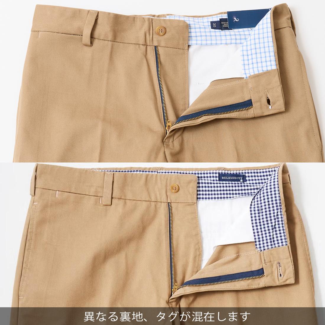 ALL AMERICAN KHAKIS (オールアメリカンカーキズ) アメリカ製 チノパン