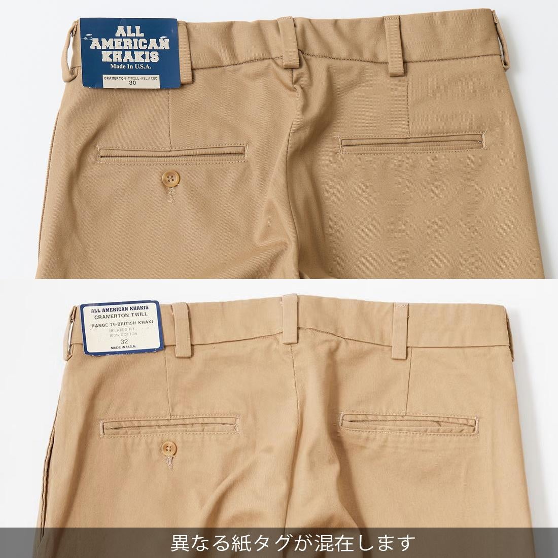 ALL AMERICAN KHAKIS (オールアメリカンカーキズ) アメリカ製 チノパン
